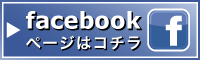 facebooky[W̓R`