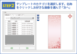 ポスター★メイカー使い方2
